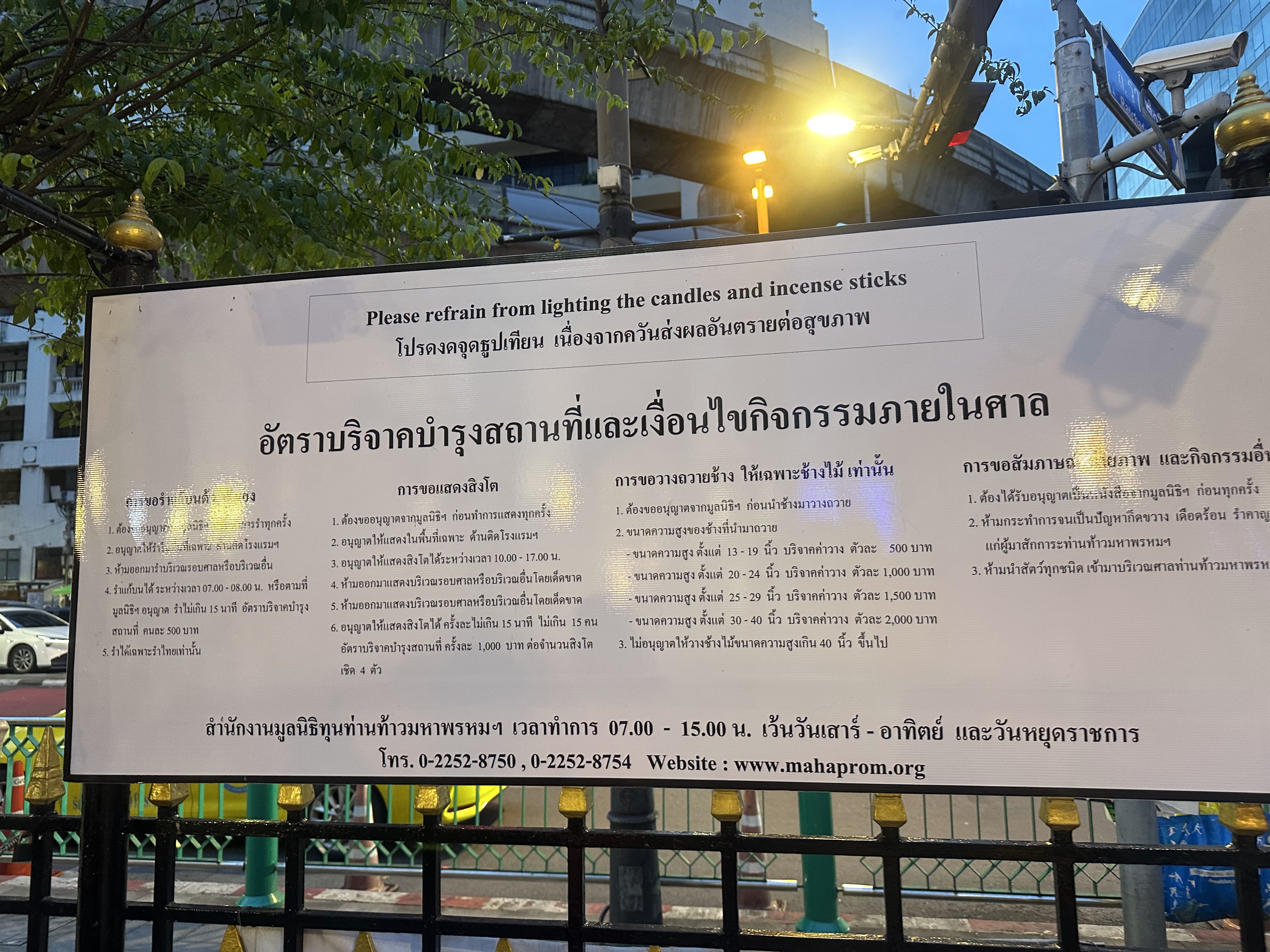 ดอกไม้และเครื่องเซ่นไหว้บนโต๊ะบูชา